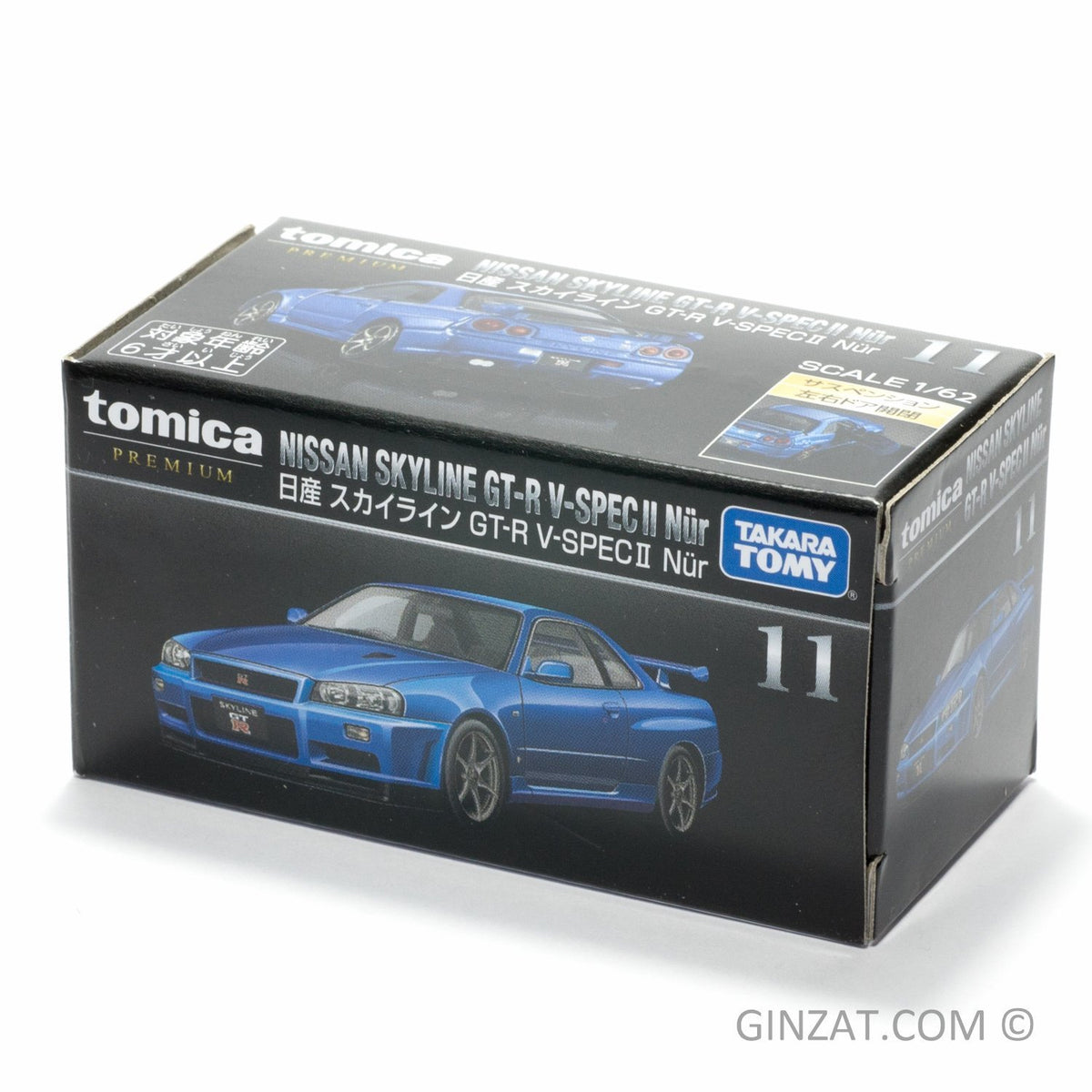 Tomica premium hot sale r34