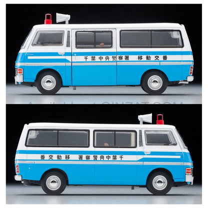 Nissan Caravan Mobile Police Box Car, Tomica Limited Vintage Neo diecast model car TLV-N324a