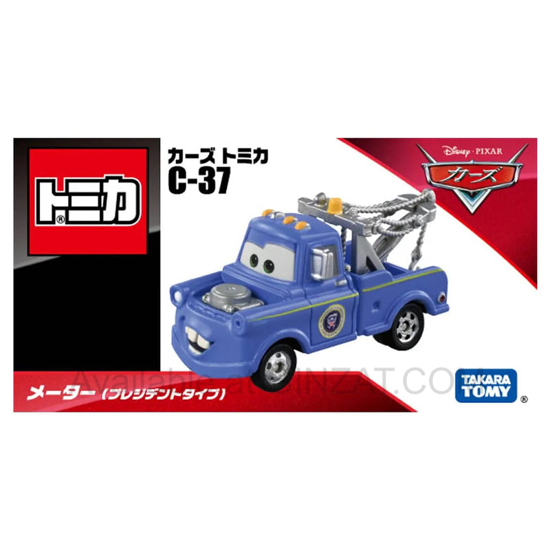 Meter (Cars on the Road President Type), Tomica CARS C-37 diecast model car