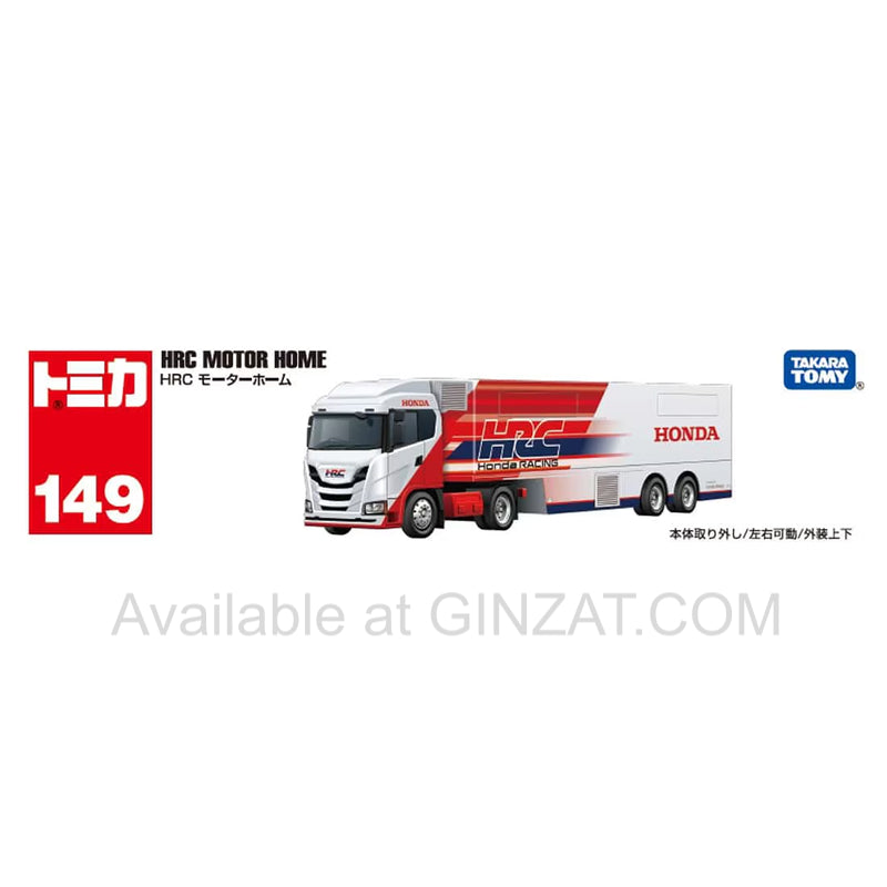 HRC Motor Home, Tomica No.149 diecast model car