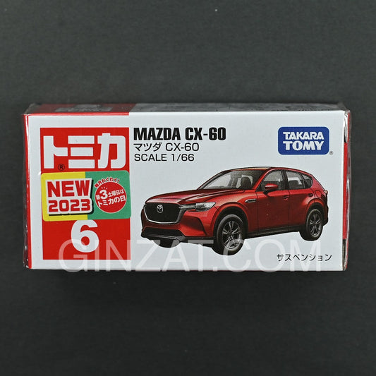 Mazda CX-60, Tomica No.06 diecast model car