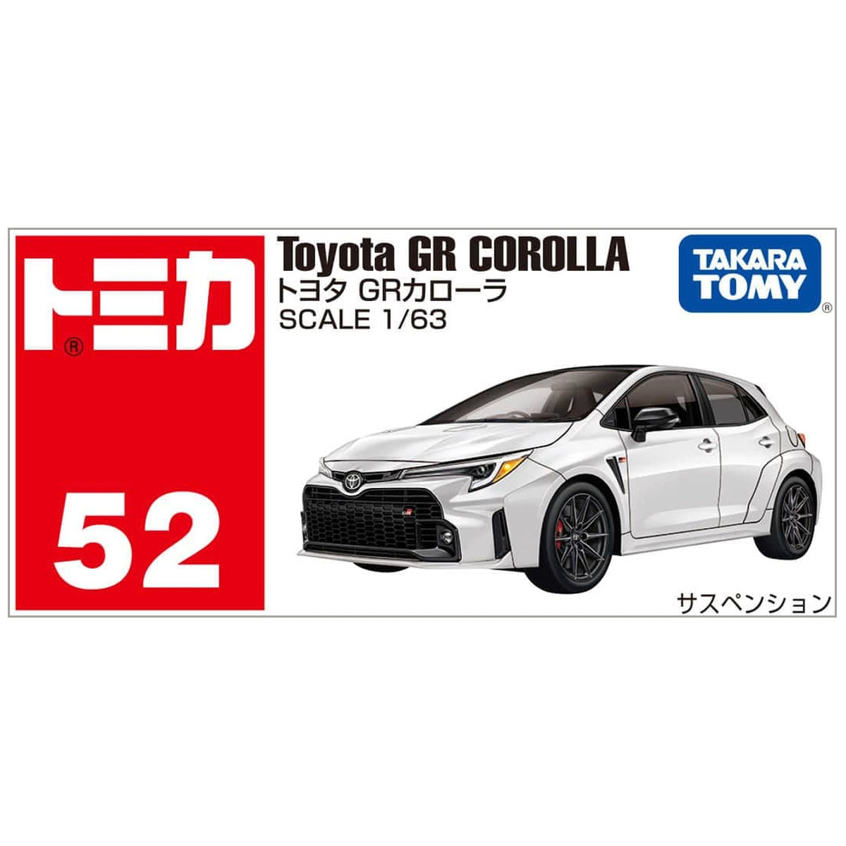 Toyota GR Corolla, Tomica No.52 diecast model car