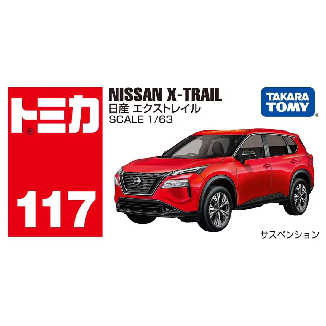 NISSAN X-TRAIL, Tomica No. 117 diecast model car