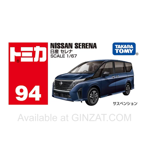 Nissan Serena, Tomica No. 94 diecast model car