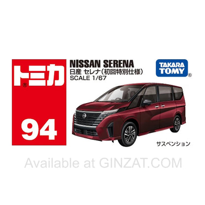 Nissan Serena (Special First Edition), Tomica No. 94 diecast model car