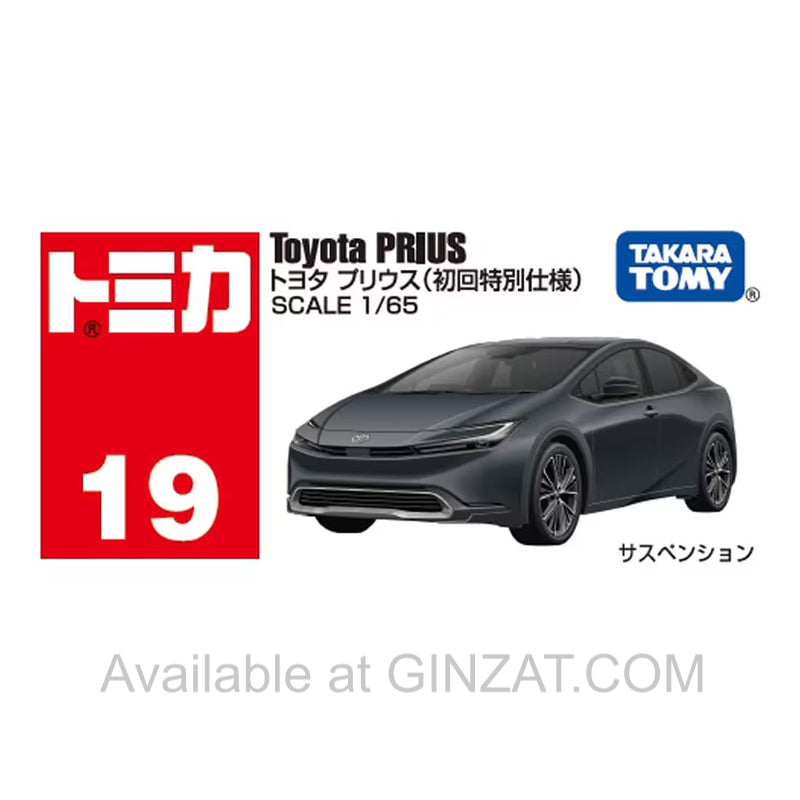 Toyota Prius (First Limited Edition), Tomica No.19 diecast model car