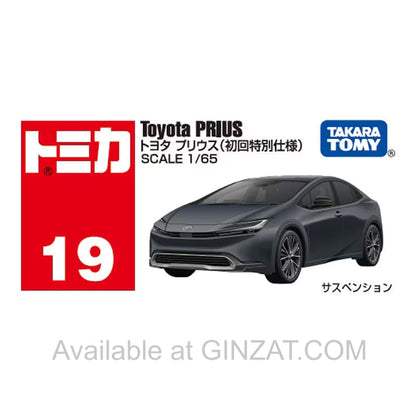 Toyota Prius (First Limited Edition), Tomica No.19 diecast model car