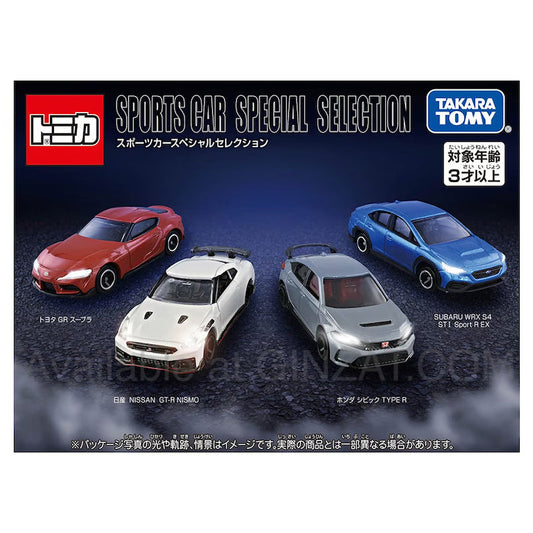 Sports Car Special Selection, Tomica diecast model car gift set