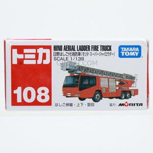 Hino Aerial Ladder Fire Truck, Tomica No.108 diecast model car