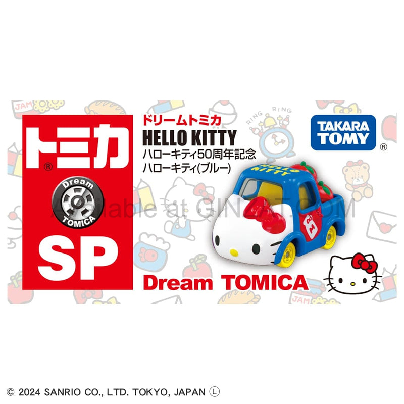 Hello Kitty 50th Anniversary - Hello Kitty (Blue), Takara Tomy Dream Tomica SP diecast model car