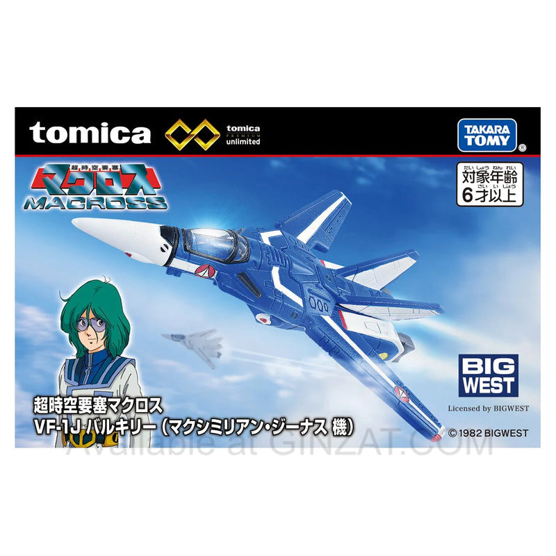 The Super Dimension Fortress Macross VF-1J Valkyrie (Maximilian Jenius` Fighter), Tomica Premium Unlimited diecast model 