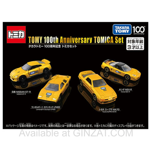 Takara Tomy 100th Anniversary Gift Set