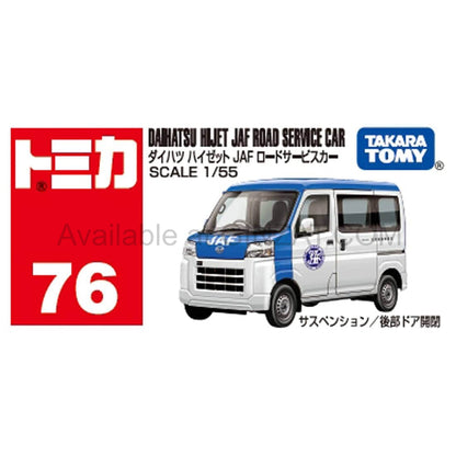 Daihatsu Hijet JAF Road Service Car, Tomica No.076 diecast vehicle model car