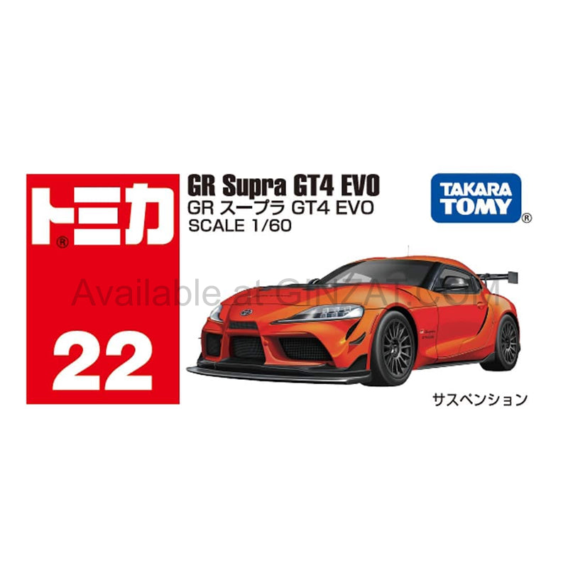 GR Supra GT4 EVO, Tomica No.22 diecast model car