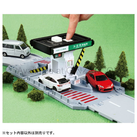 Tomica World: Tomica Town Toll Booth