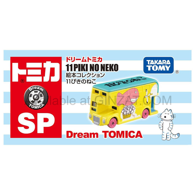 Picture Book Collection - The Eleven Cats, Takara Tomy Dream Tomica SP diecast model car