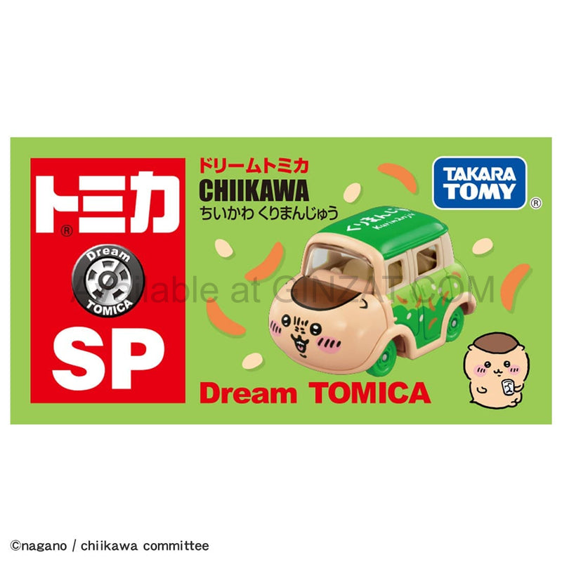 Chiikawa Kurimanju, Dream Tomica SP diecast model car