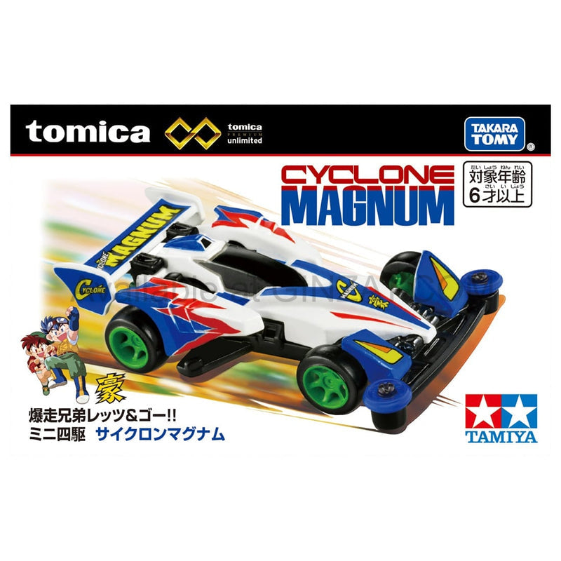 Bakusou Brothers Let's & Go!! Mini 4WD Cyclone Magnum, Tomica Premium Unlimited diecast model car