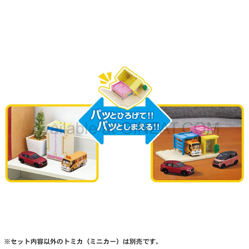 Tomica World: Tomica Town Nursery School (with Tomica)