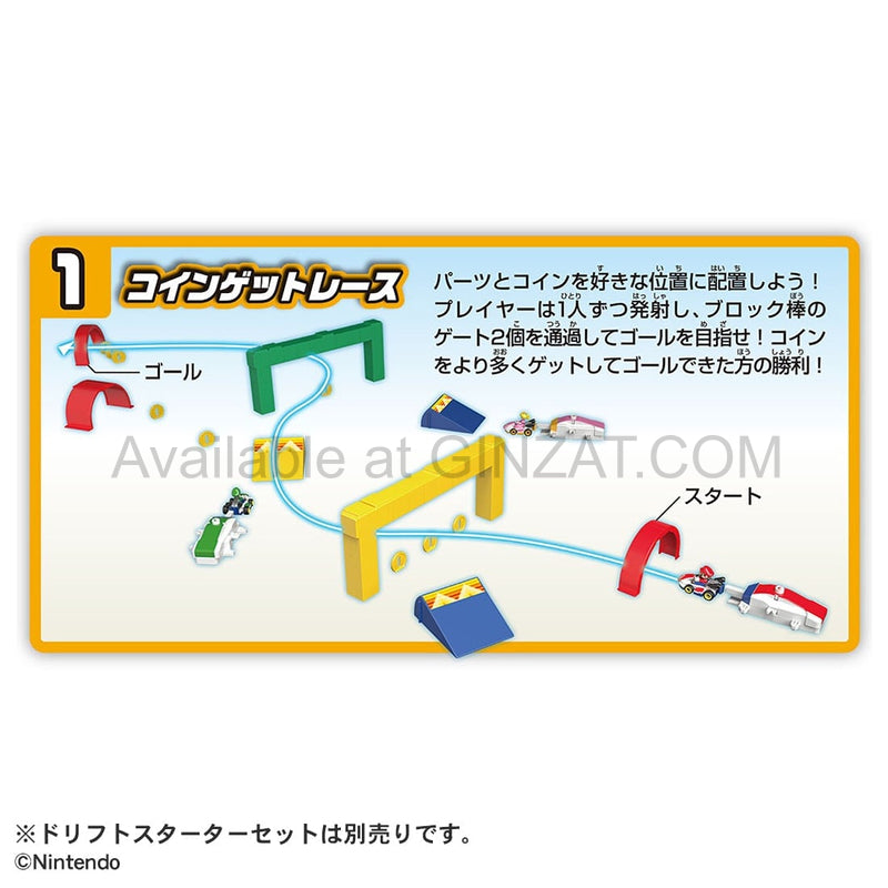 Takara Tomy Drift Tomica Mario Kart Variety Stage Set, Drift Tomica