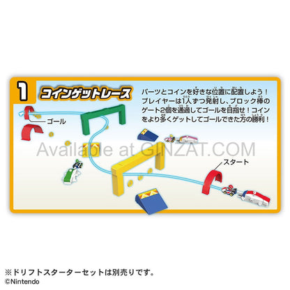 Takara Tomy Drift Tomica Mario Kart Variety Stage Set, Drift Tomica