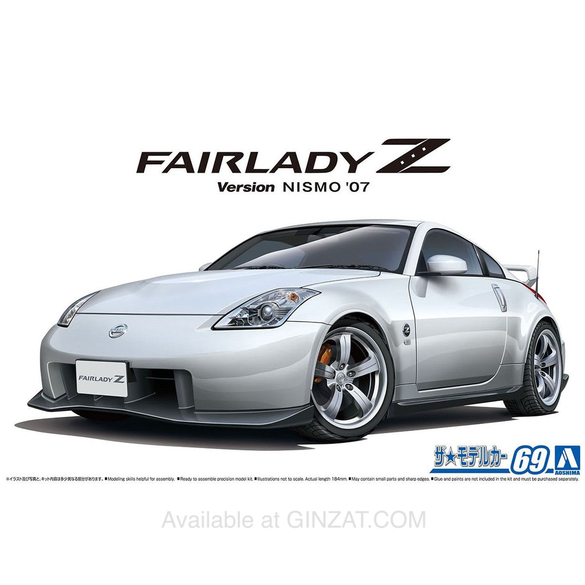 Aoshima 1/24 NISSAN Z33 Fairlady Z Version Nismo '07 Plastic Model Kit