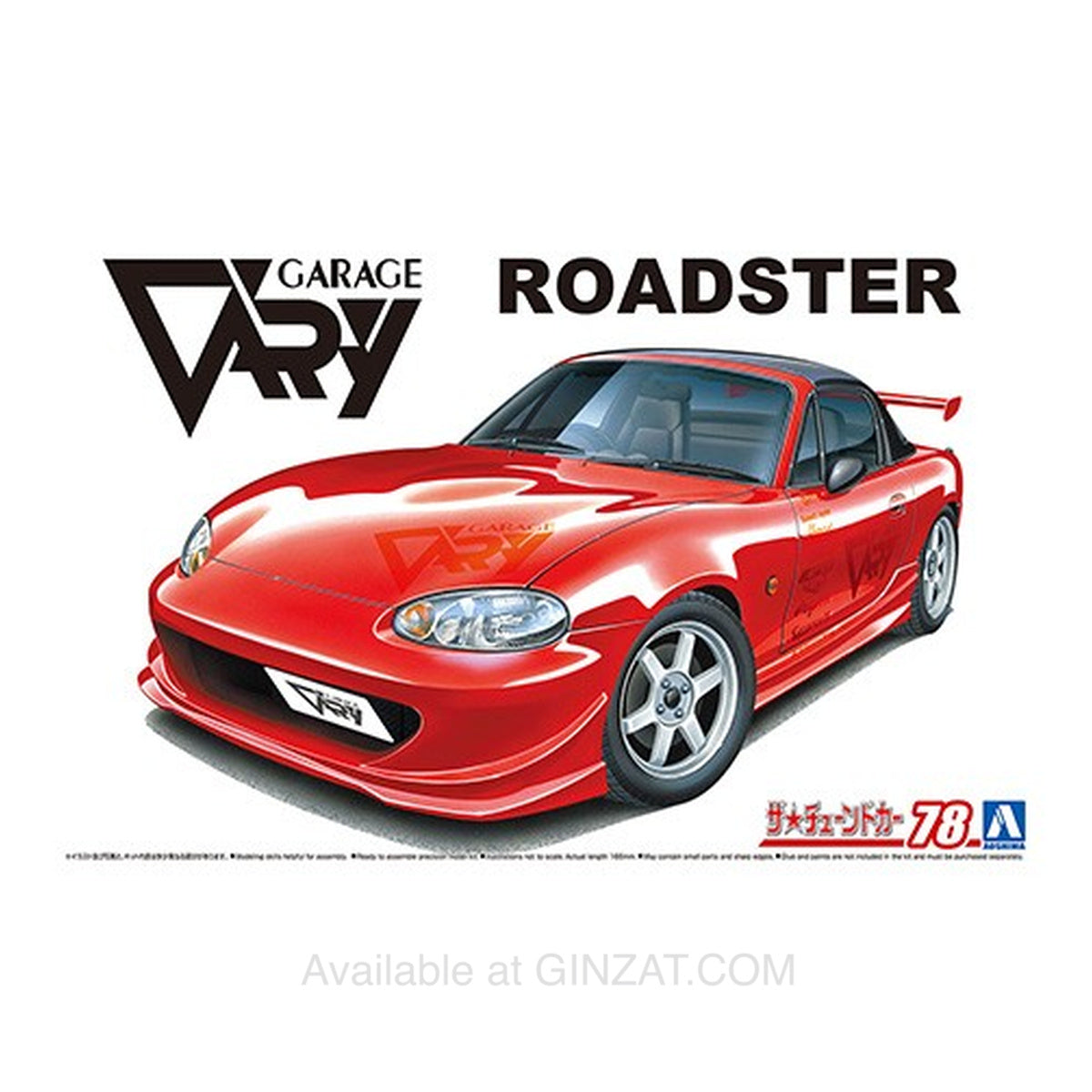 Aoshima 1/24 GARAGE VARY NB8C ROADSTER '99(MAZDA) Plastic Model Kit