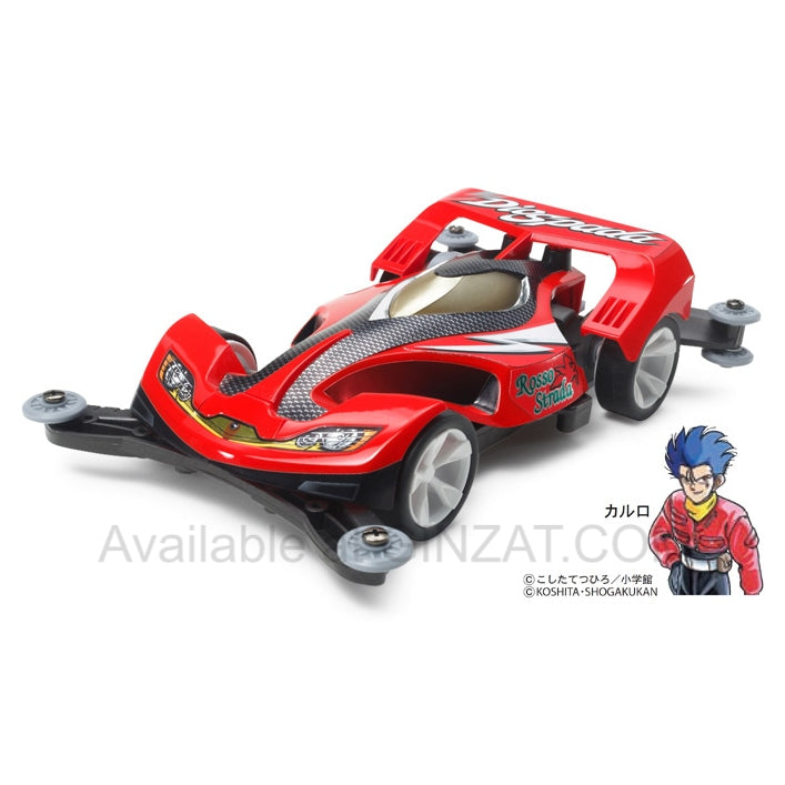 Tamiya 1/32 Full Cowl Mini 4WD Series DIOSPADA PREMIUM (AR CHASSIS)