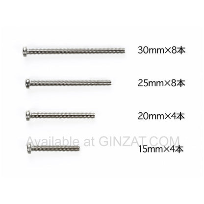 Tamiya Mini 4WD Upgrade Parts STAINLESS STEEL SCREW SET (15/20/25/30mm)