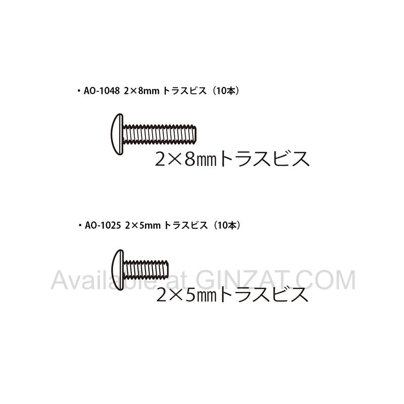 Tamiya Mini 4WD Upgrade Parts LOW-FRICTION PLASTIC BEARING SET