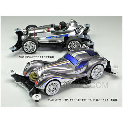 Tamiya 1/32 Mini 4WD PRO Series DCR-02 (MA CHASSIS)