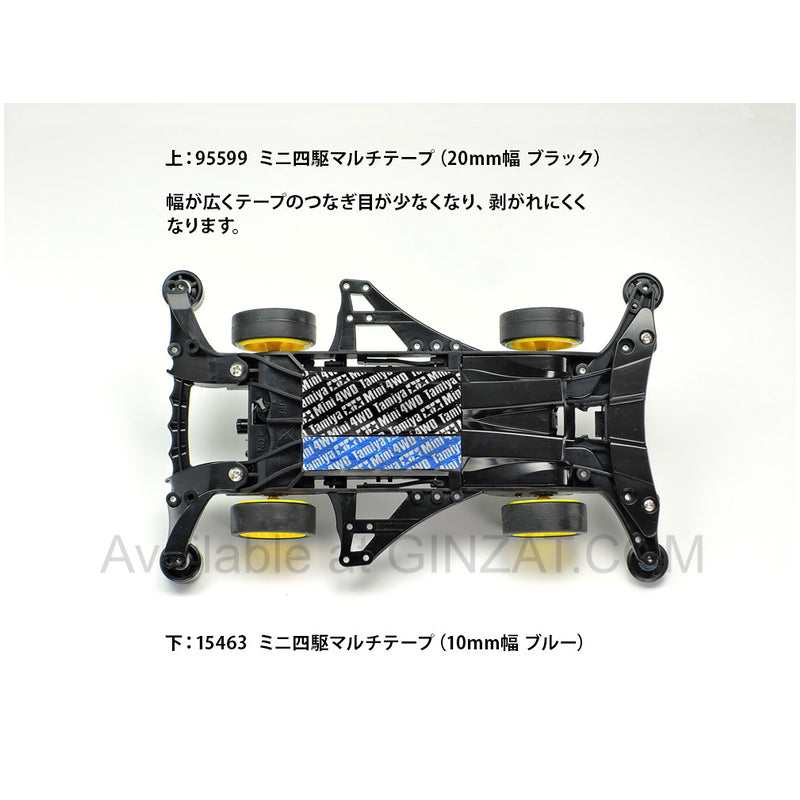 Tamiya 1/32 Mini 4WD REV Series COPPERFANG (FM-A CHASSIS)