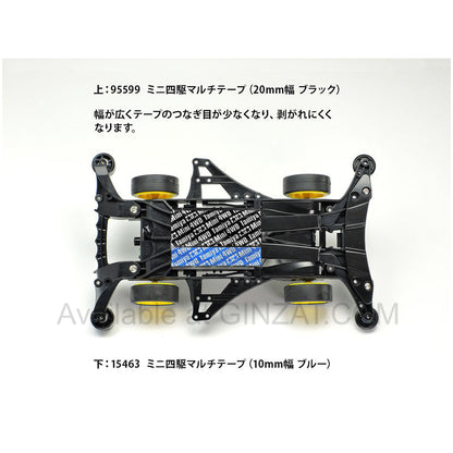 Tamiya 1/32 Mini 4WD REV Series COPPERFANG (FM-A CHASSIS)