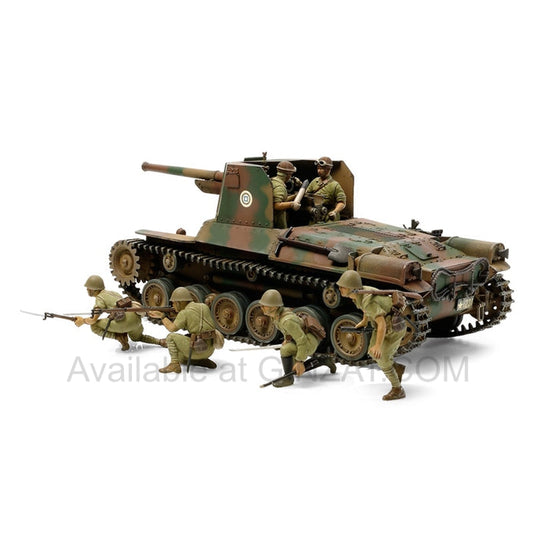 Tamiya 1/35 Scale Japan Type 1 Self-Propelled Gun (W/6 Figures)