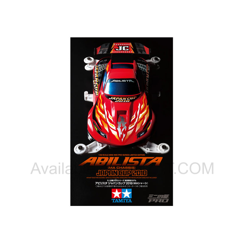 Tamiya Mini 4WD Limited Edition Items (Parts) HYPER-DASH 3 MOTOR J-CUP 2021