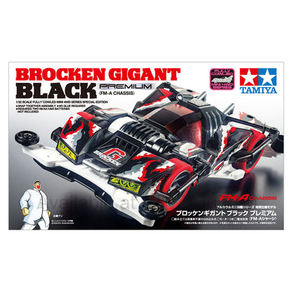 Tamiya Mini 4WD Special Project SUPER AVANTE BLACK SPECIAL (w/CARBON REINFORCED WHEELS)