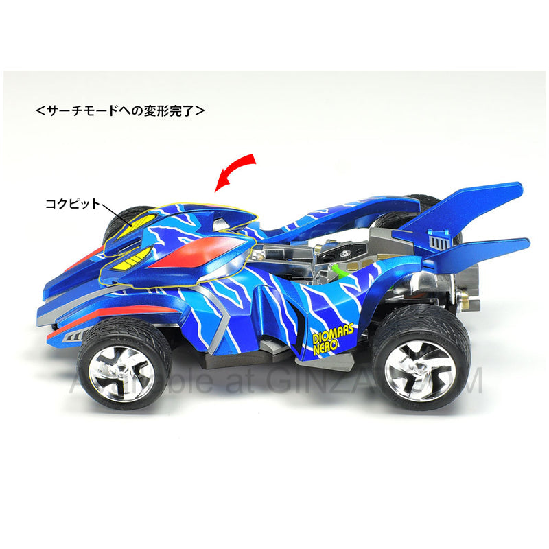 Tamiya Mini 4WD Special Project HEAT EDGE GREEN SPECIAL (MA CHASSIS)