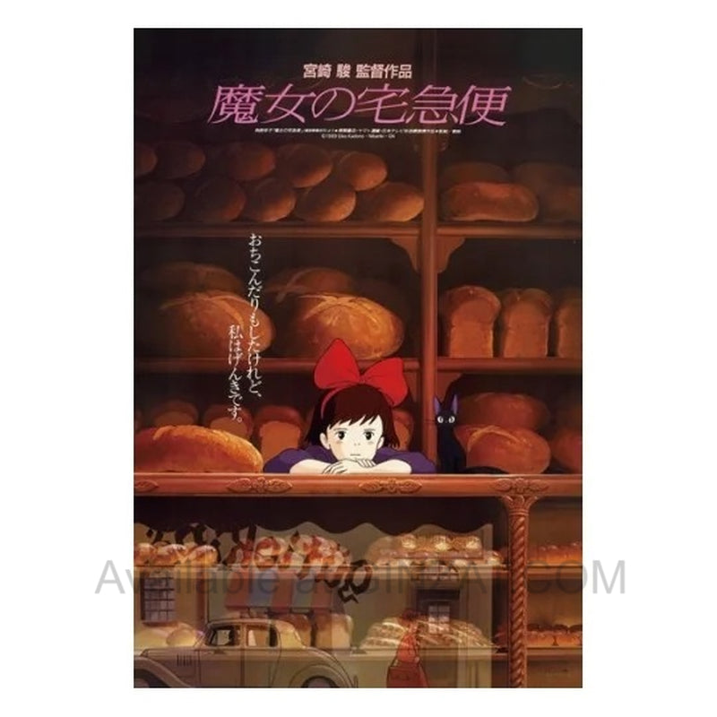 [Ensky Jigsaw Puzzle] Studio Ghibli Kiki's Delivery Service – Poster Collection (1000 pcs)