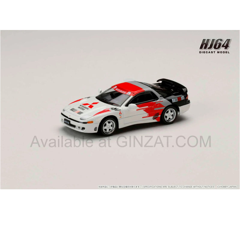 Mitsubishi GTO TWINTURBO / RALLIART White, Hobby Japan diecast model car