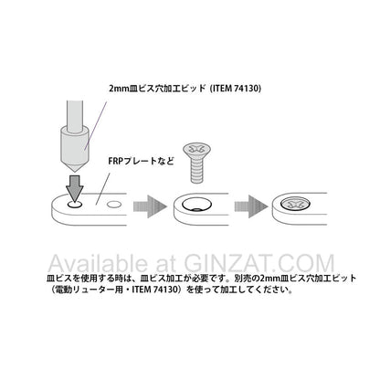 Tamiya Mini 4WD Upgrade Parts MINI 4WD PRO RACER'S BOX