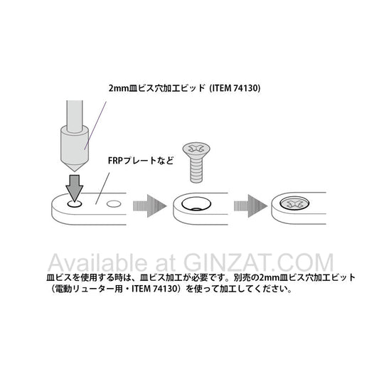 Tamiya Mini 4WD Upgrade Parts MINI 4WD PRO RACER'S BOX