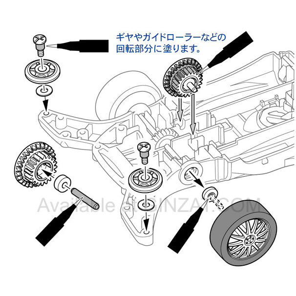 Tamiya Mini 4WD Upgrade Parts RUBBER BRAKE SET