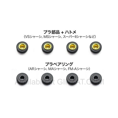 Tamiya Mini 4WD Upgrade Parts LARGE DIA. STABILIZER HEAD SET (17mm)