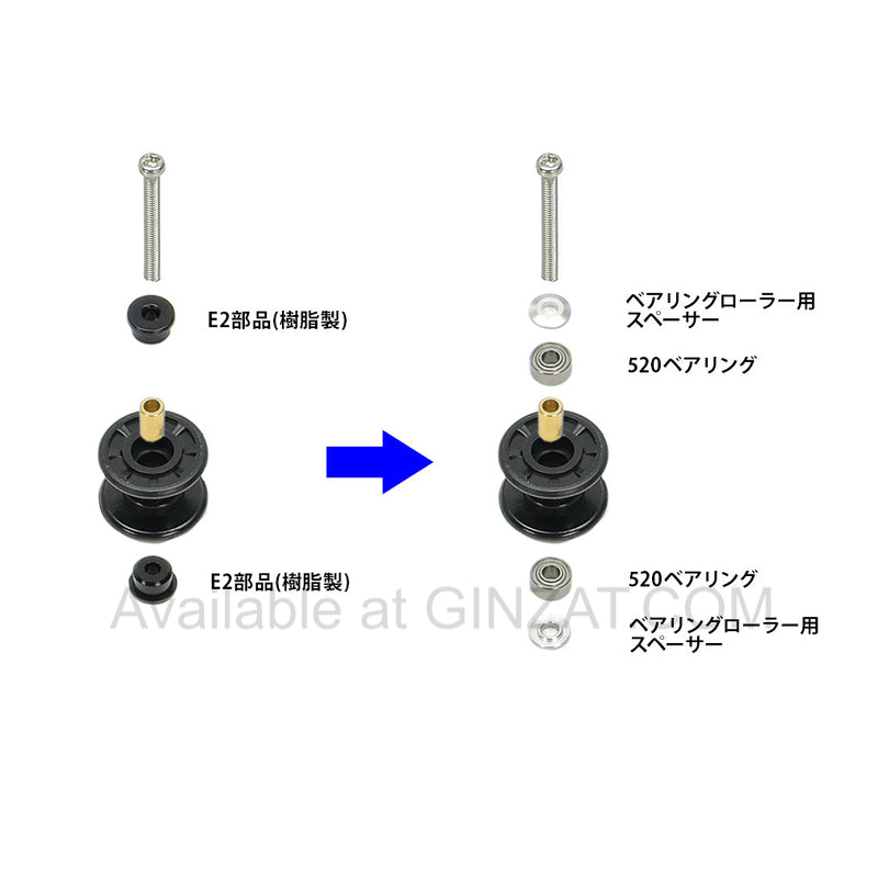 Tamiya Mini 4WD Upgrade Parts LOW-PROFILE TIRE & WHEEL SET (FOR SUPER X & XX CHASSIS)