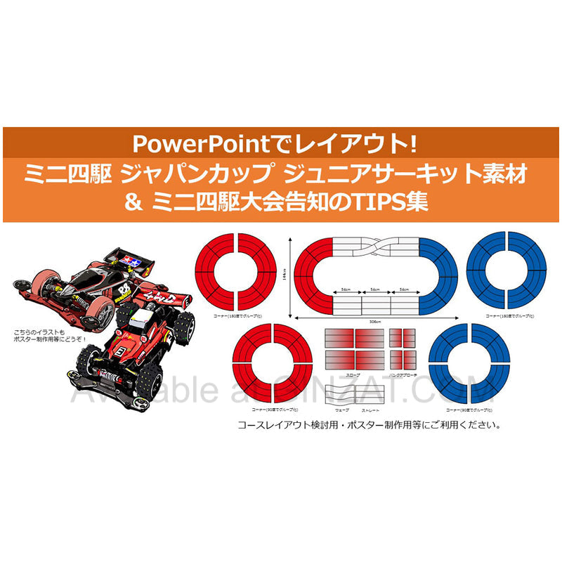 Tamiya 1/32 Aero Mini 4WD Series RISING-TRIGGER