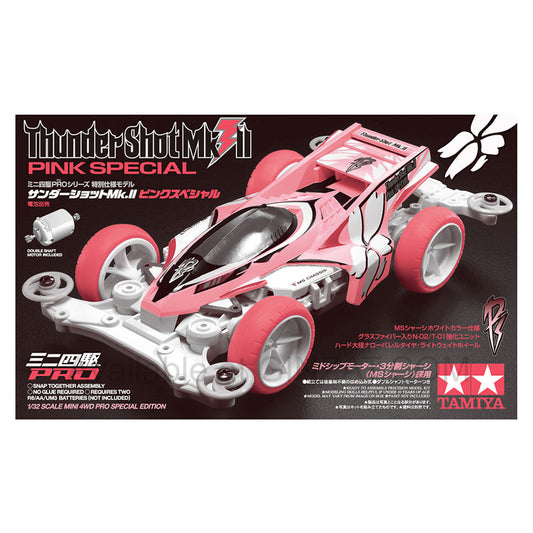 Tamiya Mini 4WD Limited Edition Items (Parts) HG 19mm ALUMINUM BALL-RACE ROLLERS (RINGLESS) J-CUP 2016