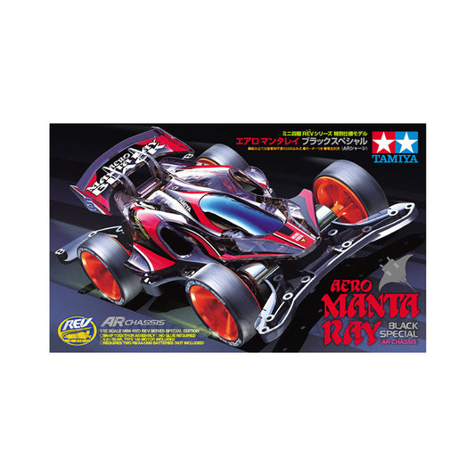 Tamiya Mini 4WD Special Project Items (Parts) SUPER X REINFORCED CHASSIS SET (RED/BLACK)