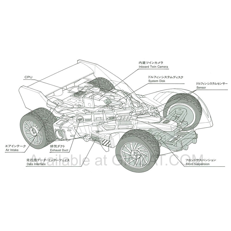 Tamiya Mini 4WD Special Project Items (Parts) HG ALUMINUM LARGE DIA. NARROW WHEELS (4PCS.)