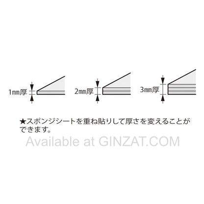 Tamiya Mini 4WD Special Project Items (Parts) HG CARBON SIDE STAYS FOR  MA CHASSIS (1.5mm)