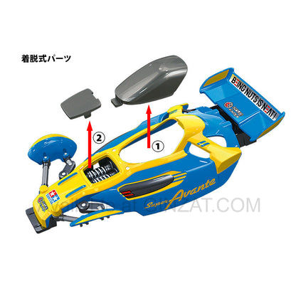 Tamiya MINI 4WD JAPAN CUP JUNIOR CIRCUIT SPECIAL COLOR EDITION (YELLOW)